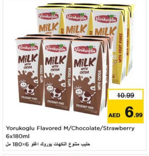 حليب بنكهات available at نستو هايبرماركت in الإمارات العربية المتحدة , الامارات - ٱلْعَيْن‎
