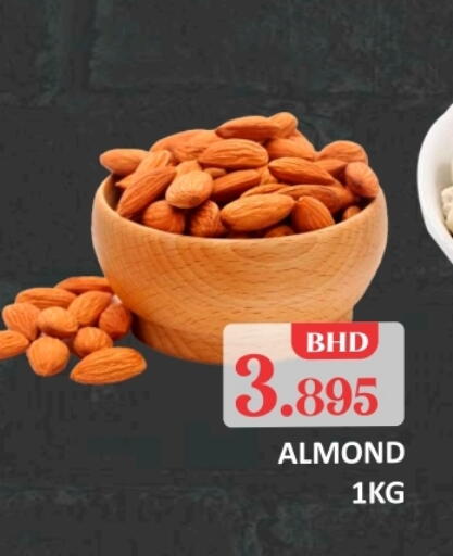 available at طلال ماركت in البحرين