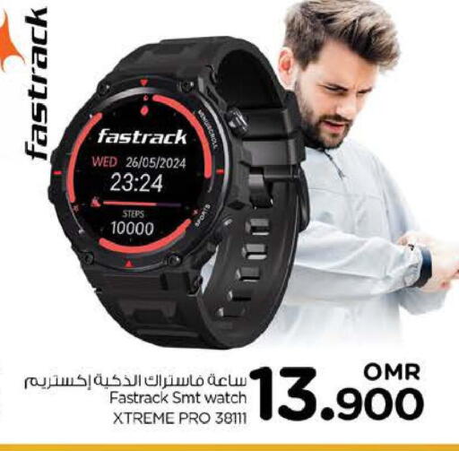 available at Nesto Hyper Market   in Oman - Sohar