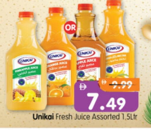 العصائر و المشروبات in هايبر ماركت المدينة, UAE Offers - الإمارات العربية المتحدة يونيكاي available at هايبر ماركت المدينة in الإمارات العربية المتحدة , الامارات - أبو ظبي