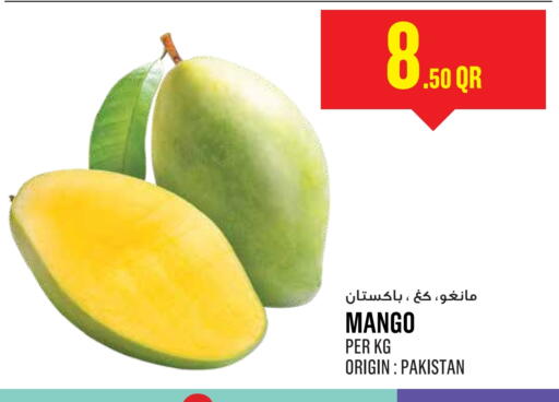 مانجو from Pakistan available at مونوبريكس in قطر - الخور