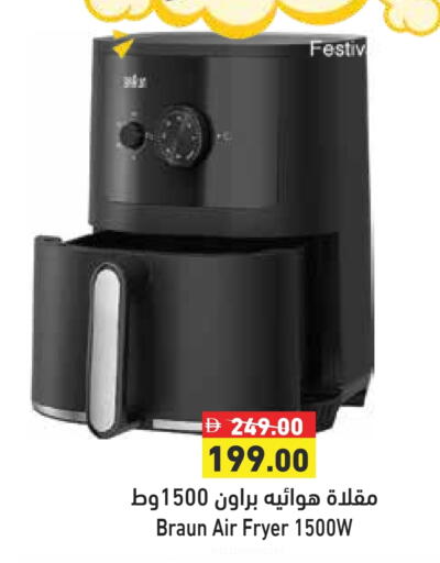 BRAUN Air Fryer available at Aswaq Ramez in UAE - Dubai