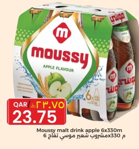 موسي available at رامبو مارت in قطر - الشحانية