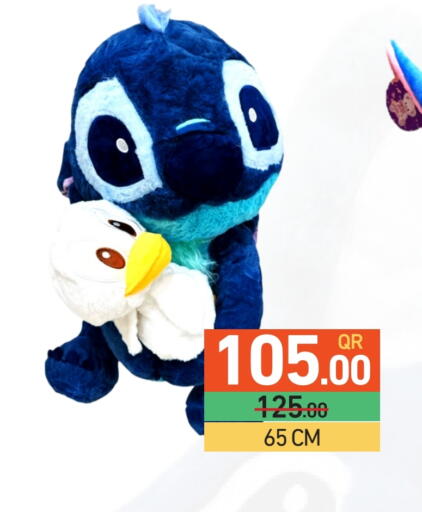 available at أسواق رامز in قطر - الخور