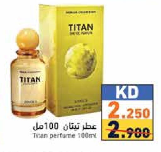 available at  رامز in الكويت - محافظة الأحمدي