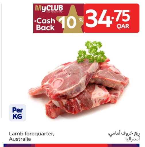لحم الضأن / الغنم available at كارفور in قطر - أم صلال