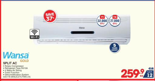 WANSA AC available at X-Cite in Kuwait - Ahmadi Governorate