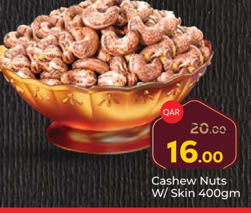 available at Paris Hypermarket in Qatar - Al Wakra