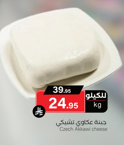 available at Mira Mart Mall in KSA, Saudi Arabia, Saudi - Jeddah