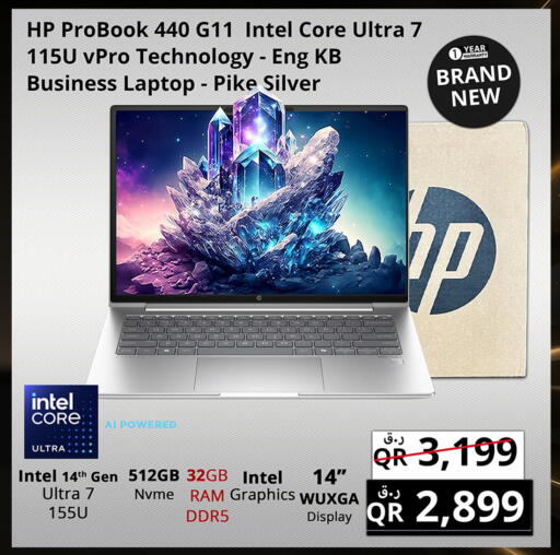 إتش بي available at برستيج كمبيوتر in قطر - الخور