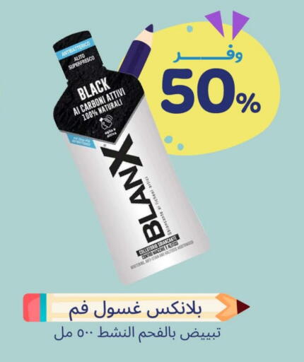 available at صيدلية المتحدة in مملكة العربية السعودية, السعودية, سعودية - الخبر‎