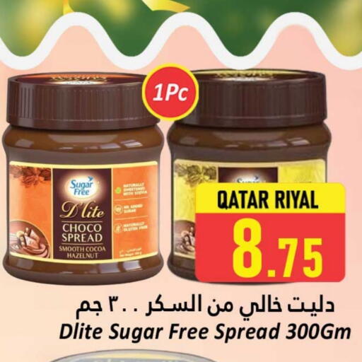 شوكولاتة للدهن available at دانة هايبرماركت in قطر - أم صلال