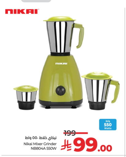 NIKAI Mixer / Grinder available at LULU Hypermarket in KSA, Saudi Arabia, Saudi - Hafar Al Batin