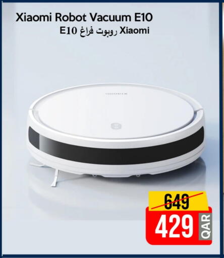 شاومي available at آي كونكت in قطر - الوكرة