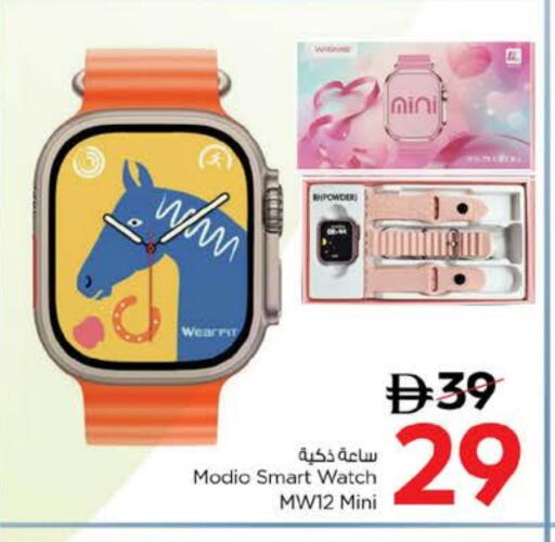 available at Nesto Hypermarket in UAE - Al Ain