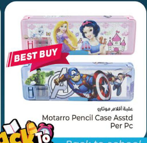 available at كنز هايبرماركت in الإمارات العربية المتحدة , الامارات - الشارقة / عجمان