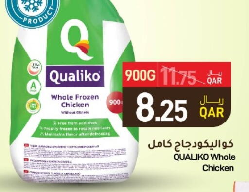 available at SPAR in Qatar - Al Khor