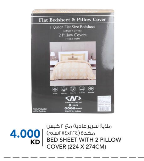 available at النصر هايبر ماركت in الكويت - محافظة الأحمدي