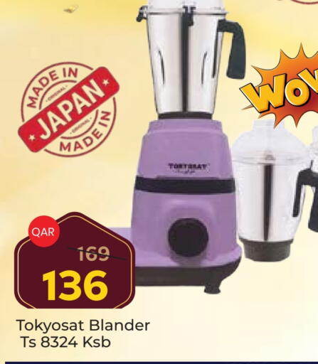 available at باريس هايبرماركت in قطر - الخور