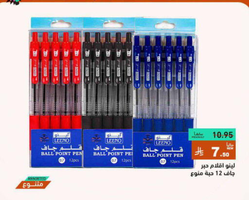 School & Stationary in Aswaq Ramez, Saudi Arabia Offers - Saudi Arabia available at Aswaq Ramez in KSA, Saudi Arabia, Saudi - Al Hasa