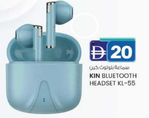 Earphone available at Al Safa in UAE - Al Ain
