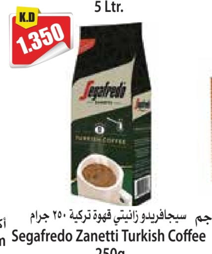 قهوة available at 4 سيف مارت in الكويت - مدينة الكويت
