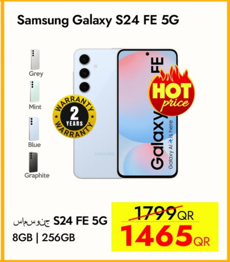 سامسونج إس 24 available at آي كونكت in قطر - الوكرة