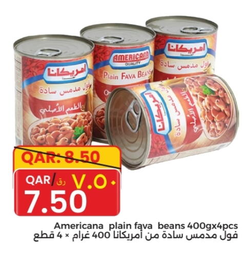 أمريكانا فول available at رامبو مارت in قطر - الضعاين