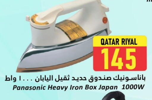 PANASONIC Ironbox available at Dana Hypermarket in Qatar - Al-Shahaniya