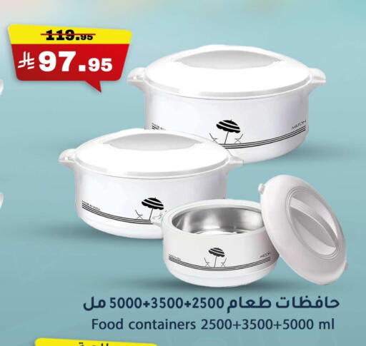Dining & Serving in Meem Market , Saudi Arabia Offers - Saudi Arabia available at Meem Market in KSA, Saudi Arabia, Saudi - Al Hasa