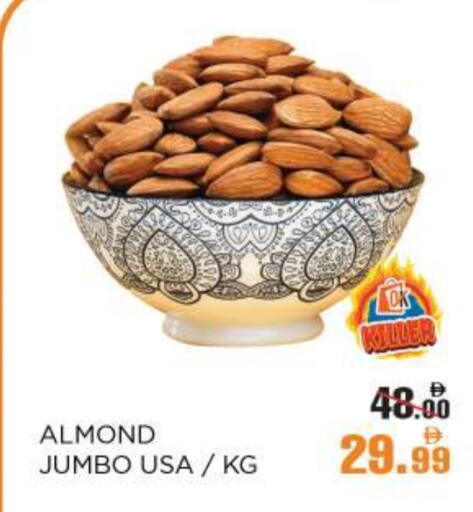 available at OK Hypermarket LLC SPC in UAE - Abu Dhabi
