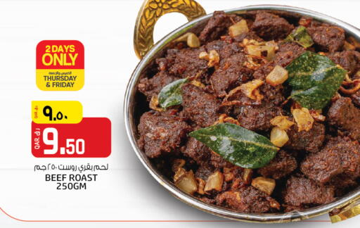 available at كنز ميني مارت in قطر - الخور