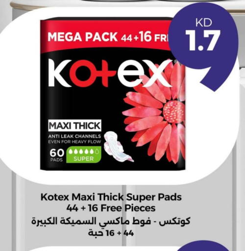 KOTEX available at Taw9eel.com in Kuwait - Kuwait City