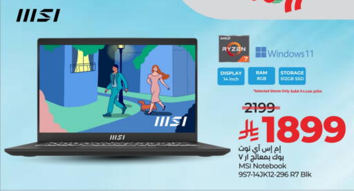 MSI Laptop available at LULU Hypermarket in KSA, Saudi Arabia, Saudi - Al Hasa