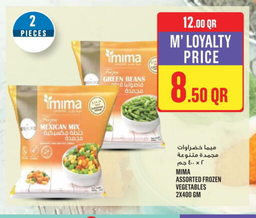 available at مونوبريكس in قطر - أم صلال