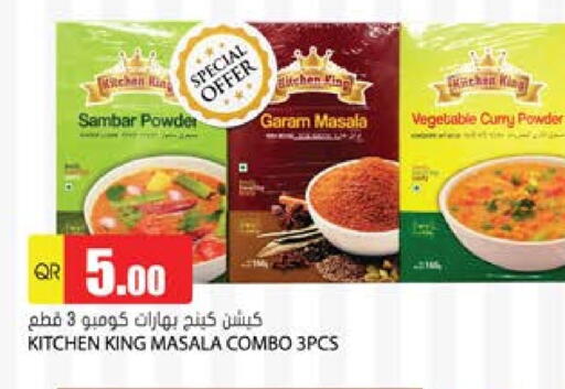 Salts, Spices & Paste in Grand Hypermarket, Qatar Offers - Qatar Spices available at Grand Hypermarket in Qatar - Doha
