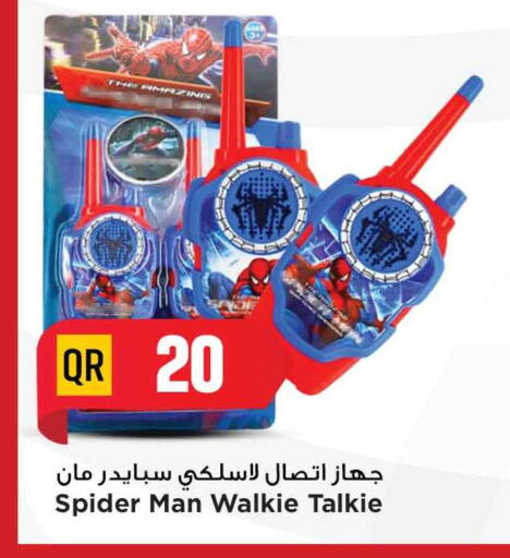 available at Marza Hypermarket in Qatar - Al Khor