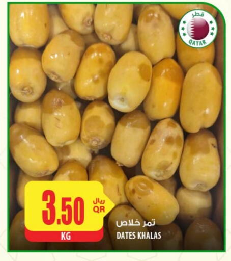 available at شركة الميرة للمواد الاستهلاكية in قطر - الشحانية