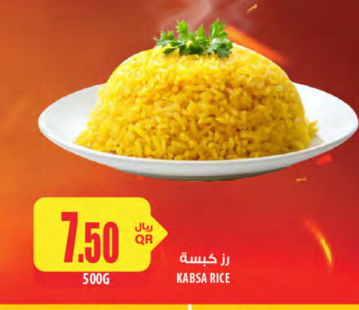 available at Al Meera in Qatar - Al Khor