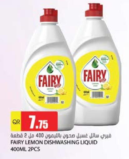FAIRY available at Grand Hypermarket in Qatar - Al Wakra