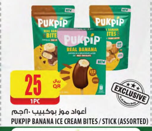 Banana available at Al Meera in Qatar - Al Khor