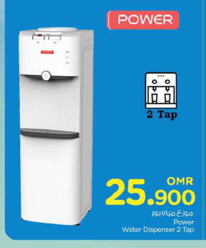Water Dispenser available at Nesto Hyper Market   in Oman - Muscat