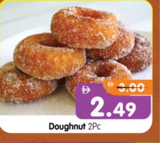 available at Al Madina Hypermarket in UAE - Abu Dhabi