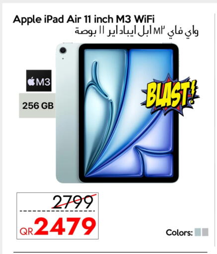 أبل آيباد available at آي كونكت in قطر - الشحانية