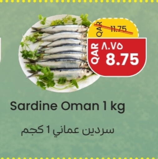 available at رامبو مارت in قطر - أم صلال