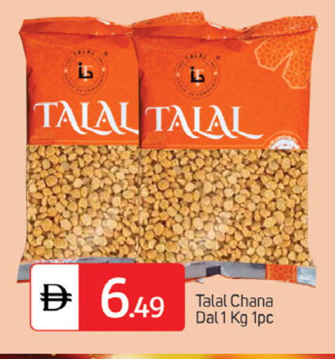 available at سوق طلال in الإمارات العربية المتحدة , الامارات - أبو ظبي