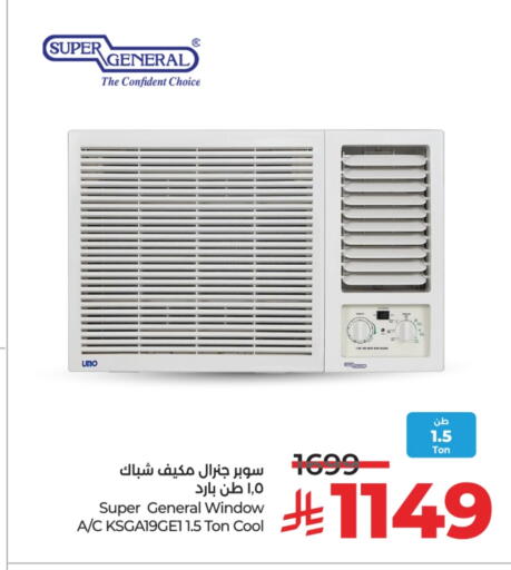 SUPER GENERAL AC available at LULU Hypermarket in KSA, Saudi Arabia, Saudi - Jubail