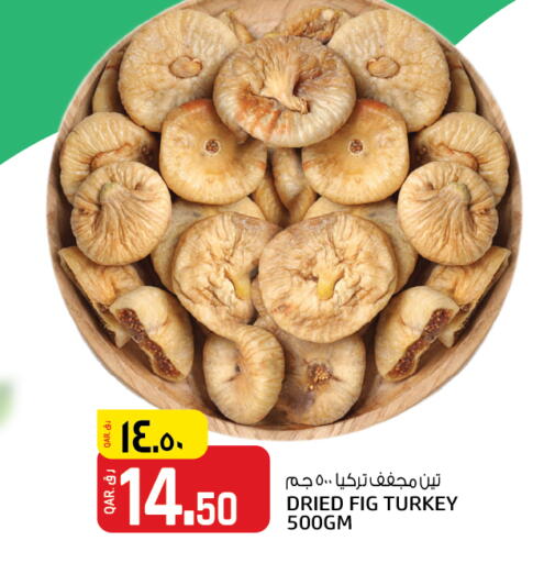 Fig available at Kenz Mini Mart in Qatar - Al Khor