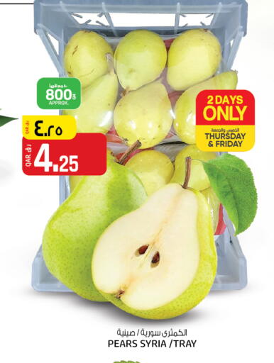 from Syria available at كنز ميني مارت in قطر - الخور