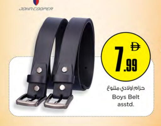 available at Nesto Hypermarket in UAE - Umm al Quwain